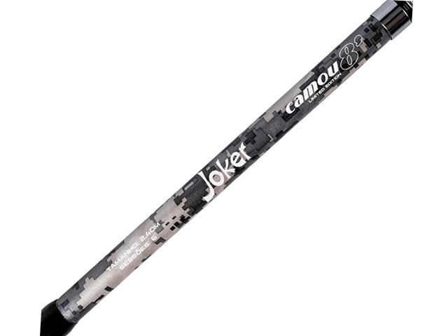 Vara Maruri Joker Camou JOKC240 8` (2,40m) - Telescópica com Passadores