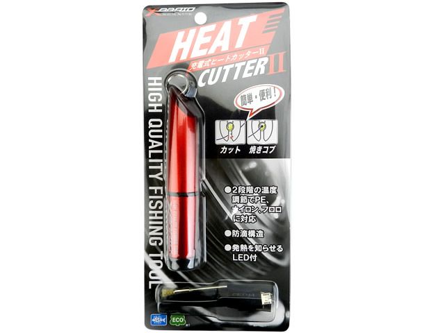 Cortador de Linha e Acabamento de Nó XBraid Heat Cutter II - Recarregável