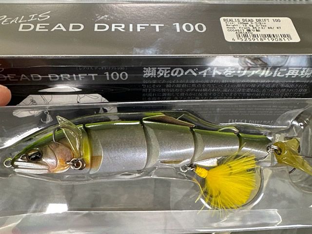 Isca Duo Dead Drift 100