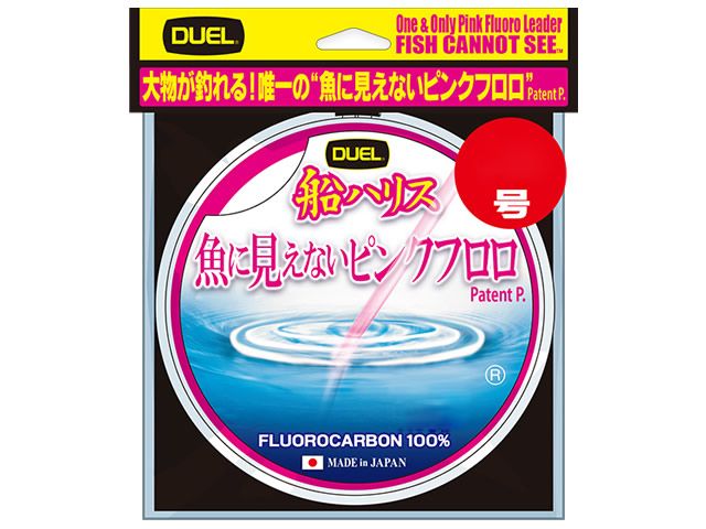 Linha Fluorocarbon Duel Pink - 100m