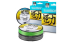 Imagem 0,20MM 20LB 300M - CNZ