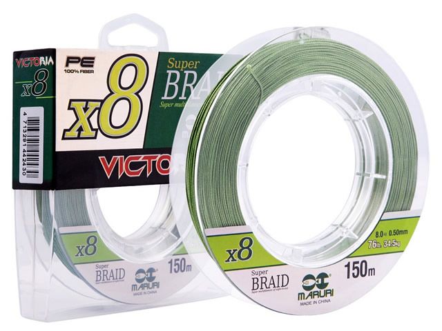 Linha Multifilamento Maruri Victoria X8 PE - 150M